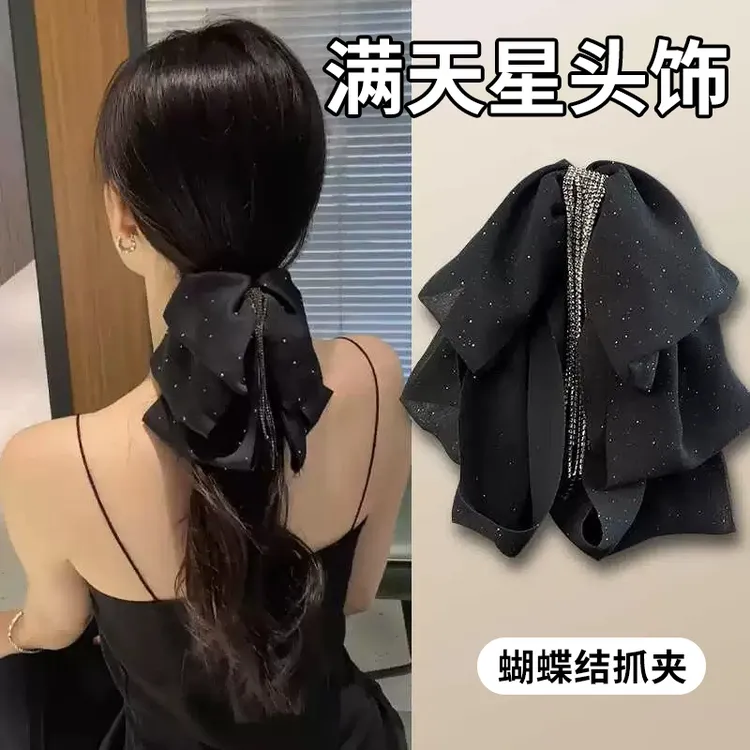 流苏抓夹黑色法式星空满天星蝴蝶结短发流苏发夹女后脑勺马尾头饰