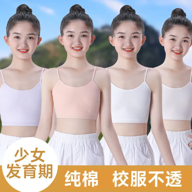 6-12岁儿童双层棉防凸点夏季发育期薄款亲肤小学生透气无痕小背心