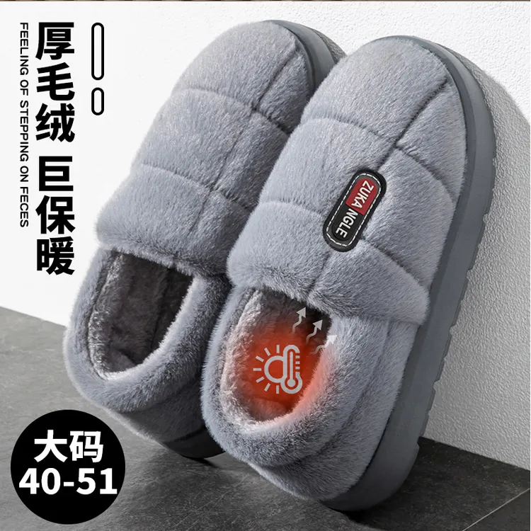 男士大码包跟棉拖鞋冬季2025新款外穿防滑家用厚底毛绒保暖棉鞋男