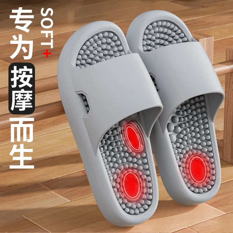 足康乐按摩拖鞋男款家用室内防滑颗粒软底足疗脚底按摩凉拖鞋女士