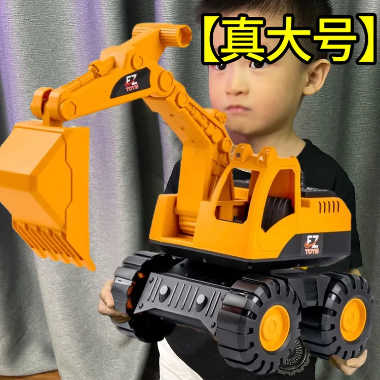 超大挖掘机玩具男孩大号搅拌车小汽车工程车铲车3-6岁玩具车翻斗8