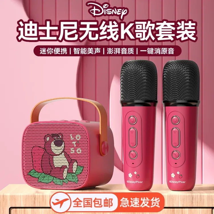 正版草莓熊儿童小话筒音响一体麦克风唱歌机女孩子玩具圣诞礼物