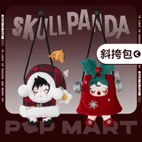 泡泡玛特SKULLPANDA许愿时间到斜挎包-即兴派送/私语铃铛动漫