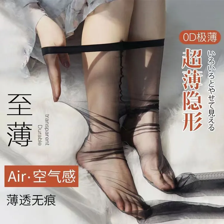 轻薄超薄款丝袜夏季透明丝滑连裤袜脚尖透明隐形无痕一线裆高透0d