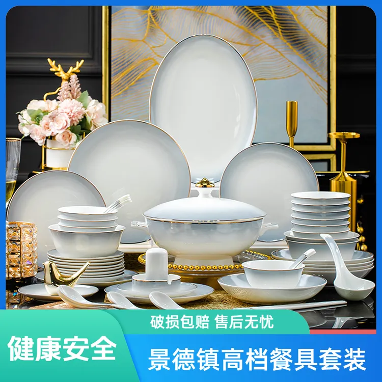 正品渐变灰拍58件送22件景德镇陶瓷餐具套装碗碟盘组合装乔迁送礼