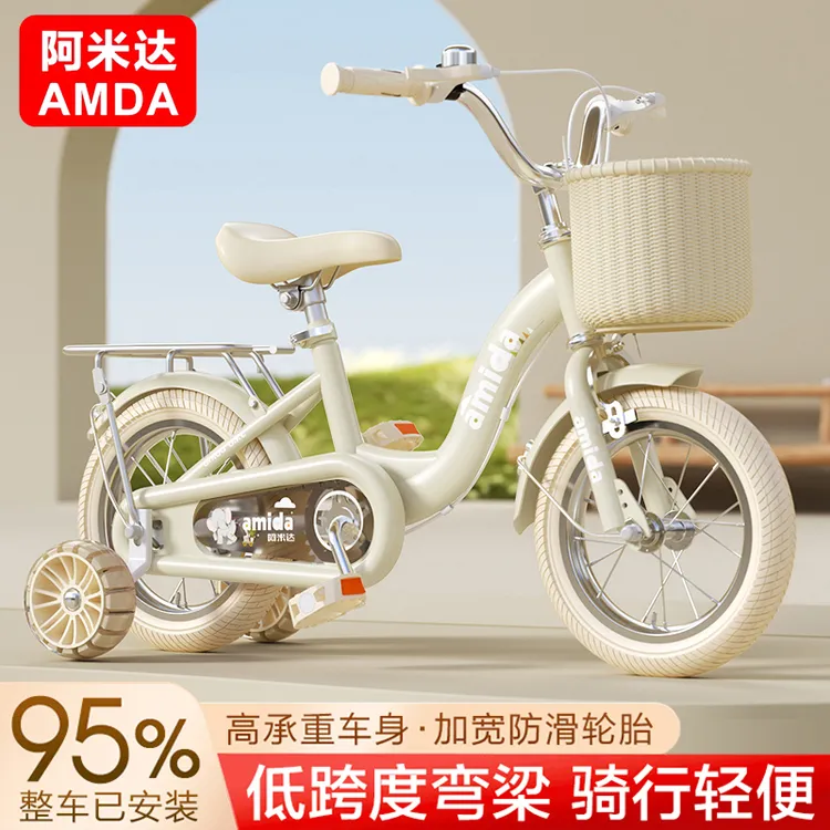 新款儿童自行车2-3-6-12岁儿童单车中大童男女童车带辅助轮脚踏车