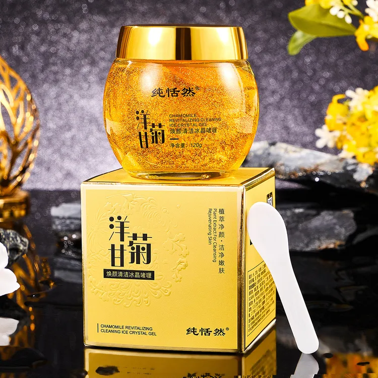 洋甘菊冰晶啫喱清洁霜深层清洁毛孔改善黑白头控油毛孔清洁霜面霜