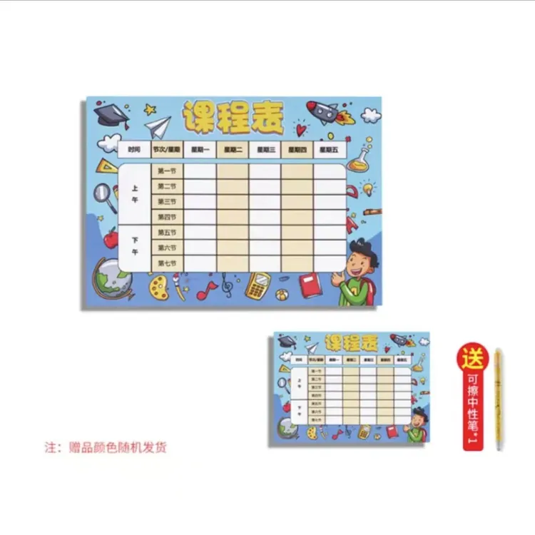 【乌市发货】免打孔磁性框可装A4奖状贴营业执照图画等包书皮