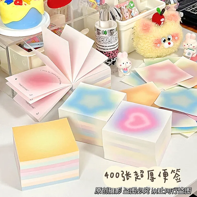 ins风大容量400张便签本可撕无粘性超厚砖头可爱渐变便签纸