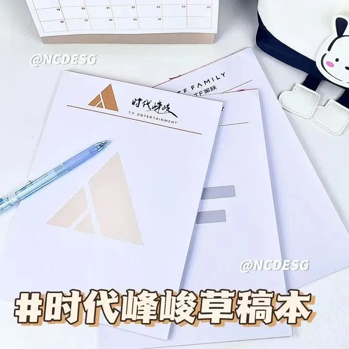 时代峰峻草稿本TF家族时代少年团学习抬头笔记本子信纸便签本可撕