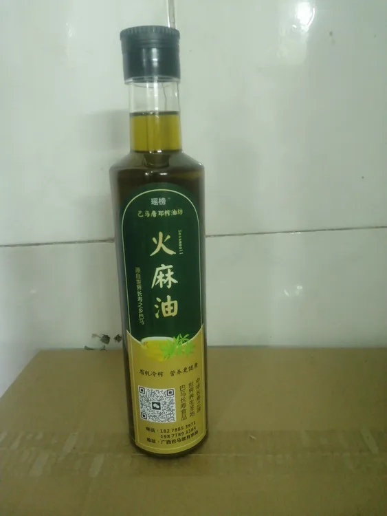 巴马火麻油 一级初榨纯火麻油 巴马物理冷榨食用火麻油500ml小瓶