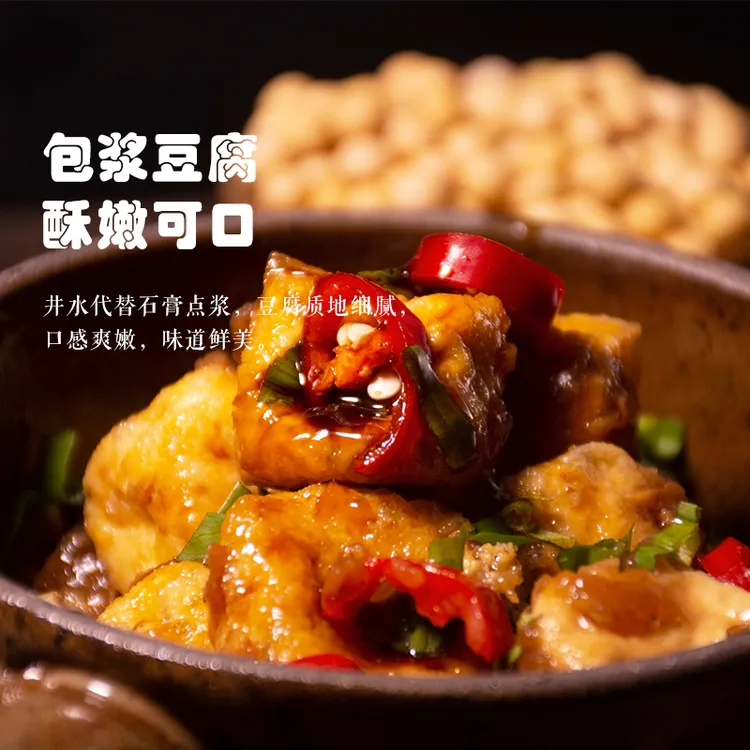 大盒更便宜650克1盒云南石屏手工包浆豆腐（免泡）家庭石屏包浆豆腐