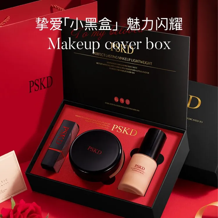 【宠粉专属】PSKD臻致持妆遮瑕气垫霜轻奢礼盒(气垫霜十唇膏十隔离]