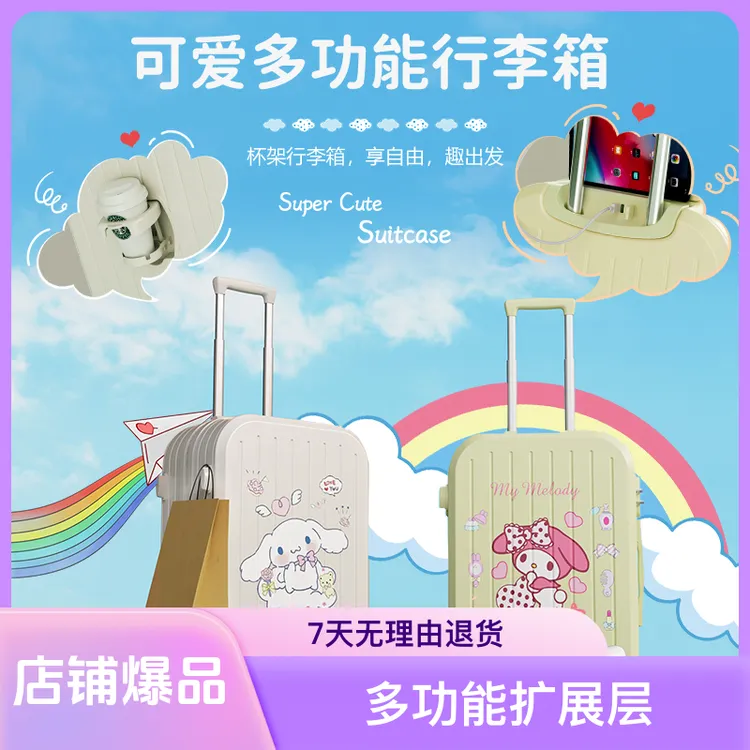 新款女多功能USB充电口学生万向轮旅行拉杆箱拉杆收纳箱行李箱