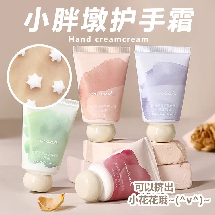 【官方正品】栀子花小胖墩护手霜淡化干纹淡香补水保湿深层滋润防裂
