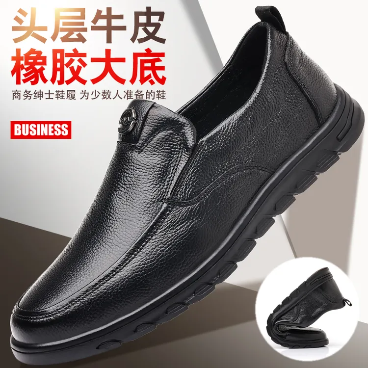 （宋非专属）春季新款男鞋真皮休闲皮鞋男士商务正装A333#套脚款