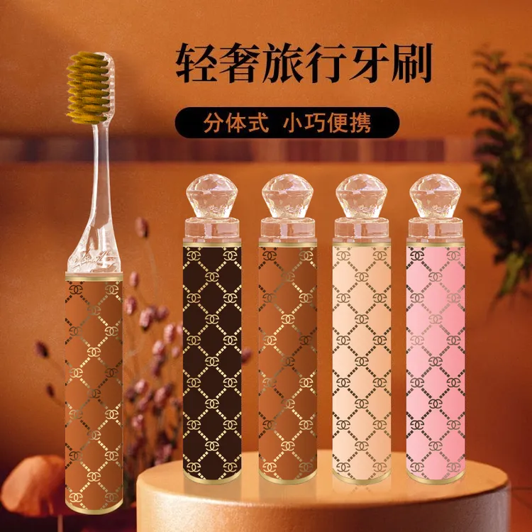 【礼盒装】高档口红牙刷礼盒软毛成人刷便携收纳式手柄式替换牙刷头