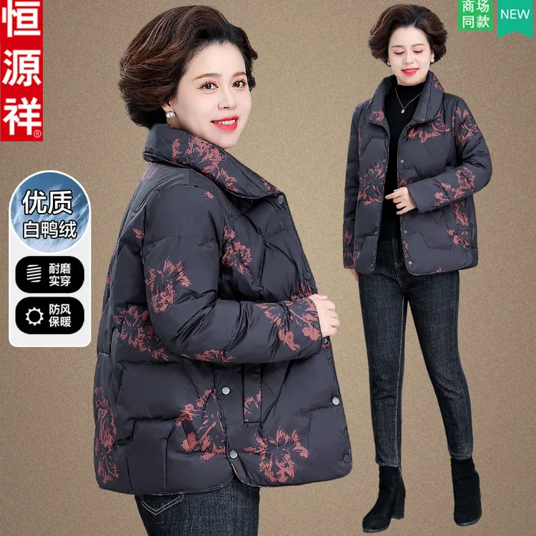 恒源祥中老年羽绒服女洋气冬装新款妈妈外套奶奶装老太太母亲衣服