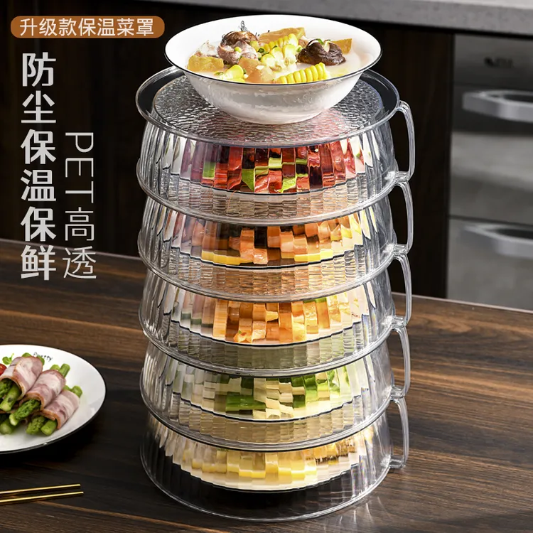 保温菜罩家用盖饭菜防尘罩透明剩菜罩食物罩多功能多层加高餐桌罩