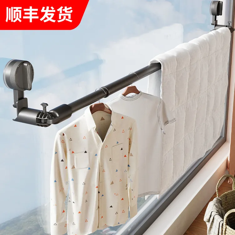 吸盘晾衣杆免打孔家用无痕晒被子晾衣神器阳台窗户玻璃伸缩晾衣架