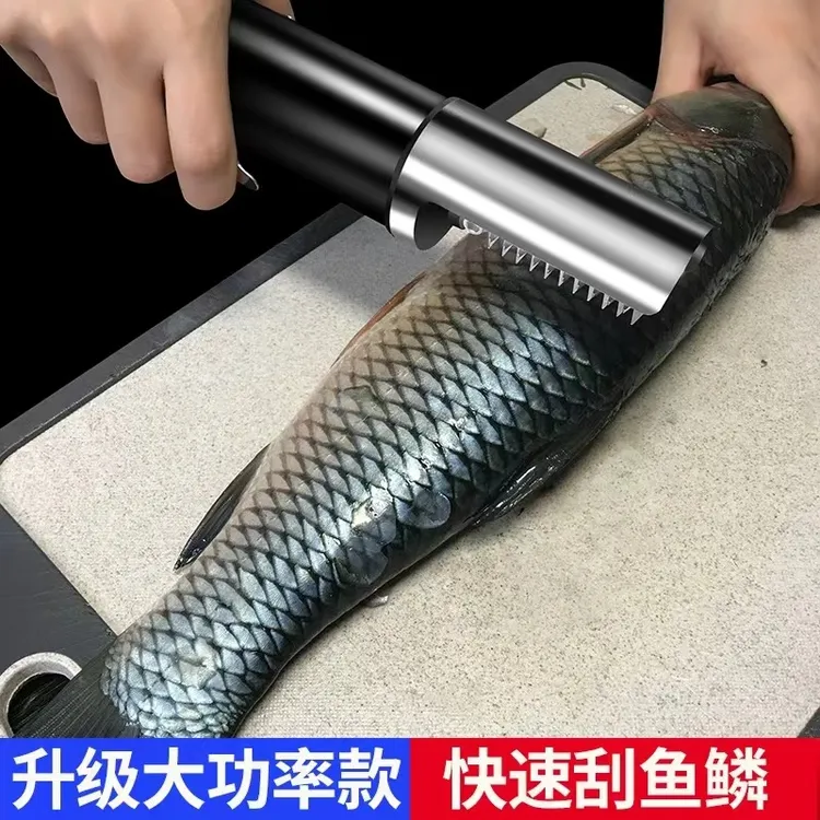去鱼鳞神器电动刮鱼鳞器杀鱼神器商家用鱼鳞刨刮鳞器鱼鳞机全自动