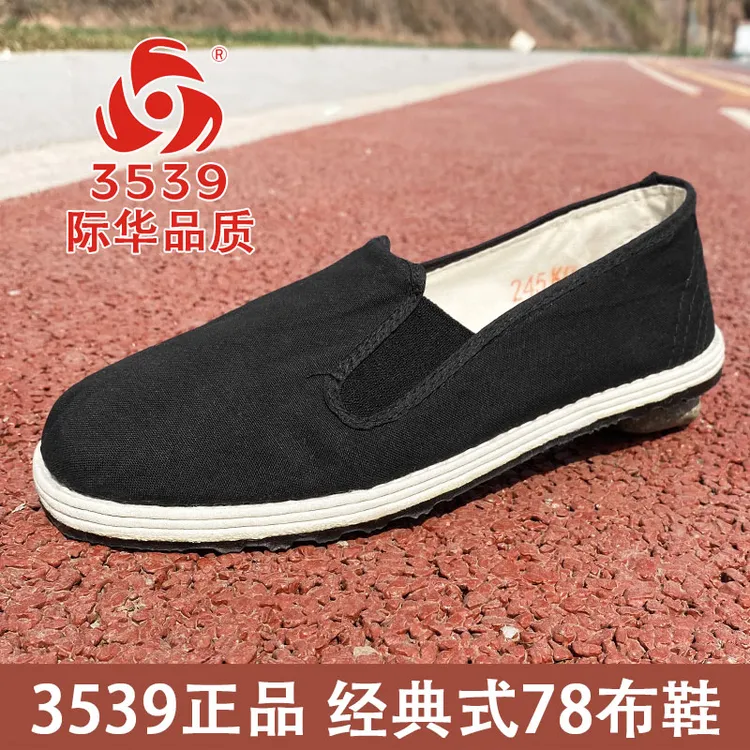 3539软底经典78松紧口87耐磨鞋健步鞋布鞋男款2025新款爆款