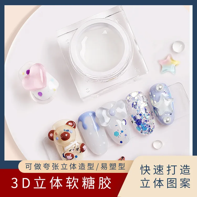 氢能量pvc软糖固态捏捏胶造型DIY捏水果立体造型高透软糖胶手工