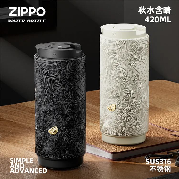 ZIPPO随行咖啡杯高级便携男女学生秋水含睛黑武士316保冷保温杯