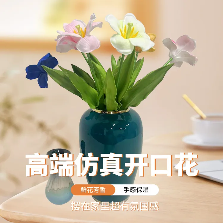 厂家品质单枝翻瓣开口郁金香仿真花材办公室婚庆道具假花卧室保湿