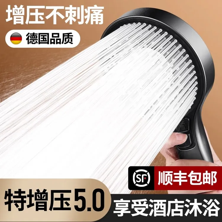 九牧王增压花洒喷头超强浴室淋浴洗澡水龙头加压大出水量淋雨莲蓬