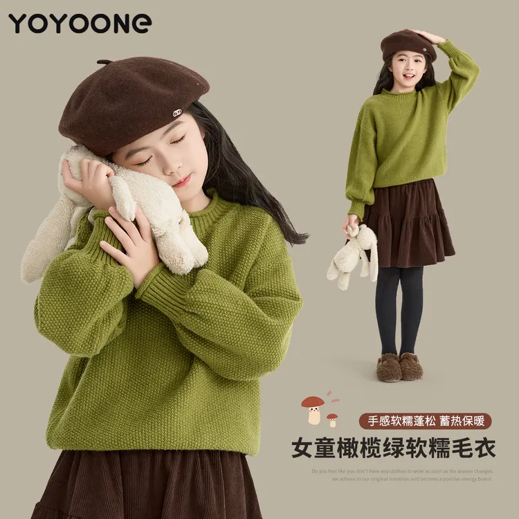 女童毛衣韩系针织衫2025新款套装洋气上衣儿童衣服秋冬款女孩冬装