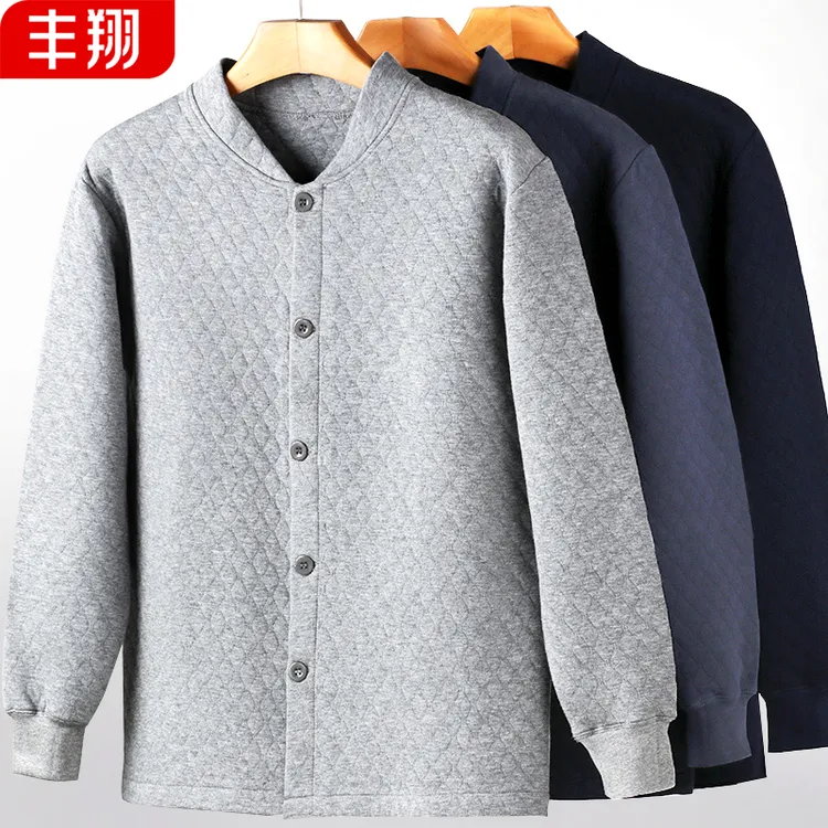 夹棉秋衣男士纯棉单件保暖内衣加厚上衣立领衬衣中老年人打底开衫