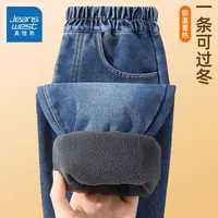 真维斯童装男童裤子2025冬季儿童加绒牛仔裤秋冬男孩加厚休闲长裤