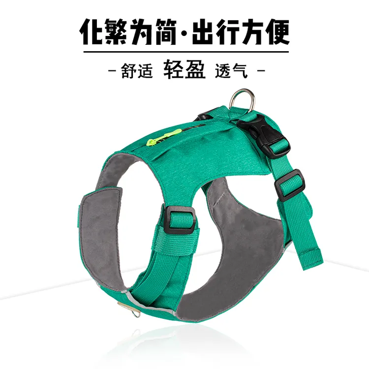 「四季可用」狗狗防爆冲工字型胸背带中小型犬狗绳牵引绳可以调节