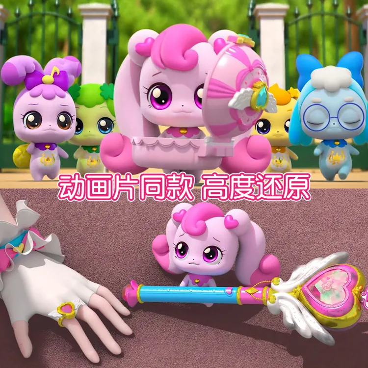 奇妙萌可魔法棒小女孩发光音乐公主变身器魔杖过家家玩具儿童礼物