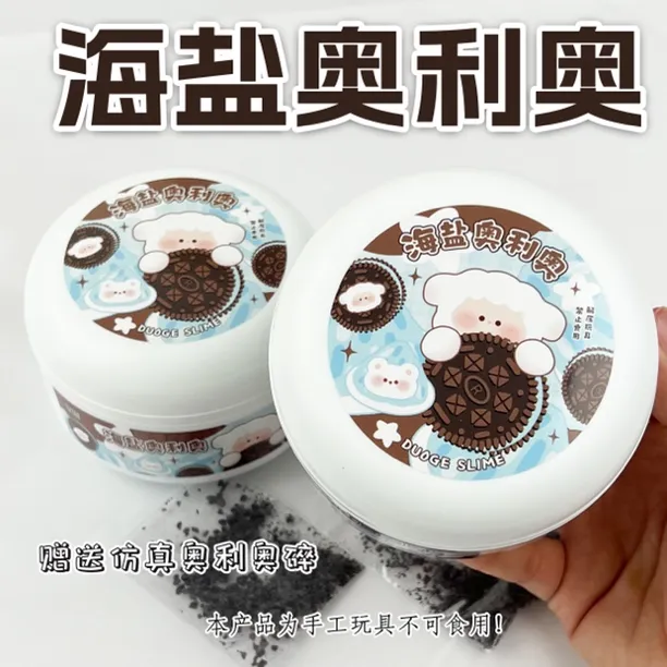 朵哥微黄油弹厚实便宜爆款高颜值大盒起泡玩具彩泥解压手工泥