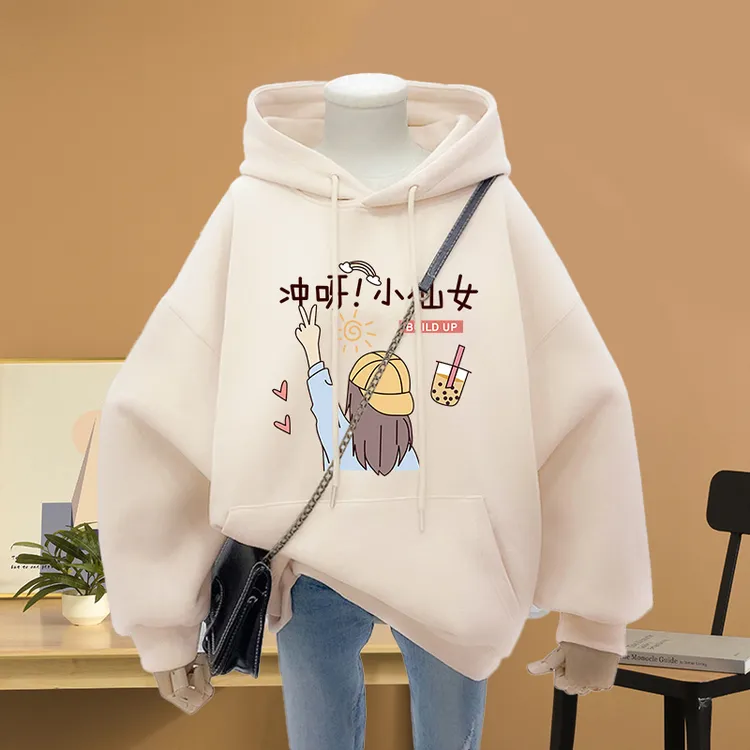 大码oversize秋冬季加绒加厚卫衣女装2023新款宽松百搭连帽外套潮