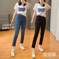御妍婷622中腰牛仔裤高弹力显瘦八分烟管裤百搭窄版直筒裤