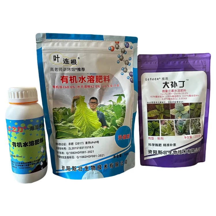 花叶组合 有机水肥料 一套兑400斤水 喷雾3-5次