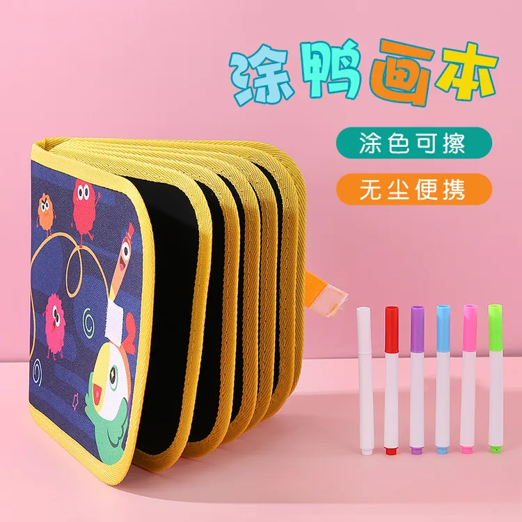 儿童便携绘画涂鸦双面画板水彩可擦画册画本写字学习益智小黑板