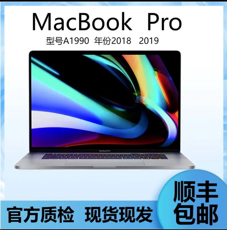 95新 Apple/苹果 95新Apple苹果笔记本电脑A1990剪辑原装商务便携
