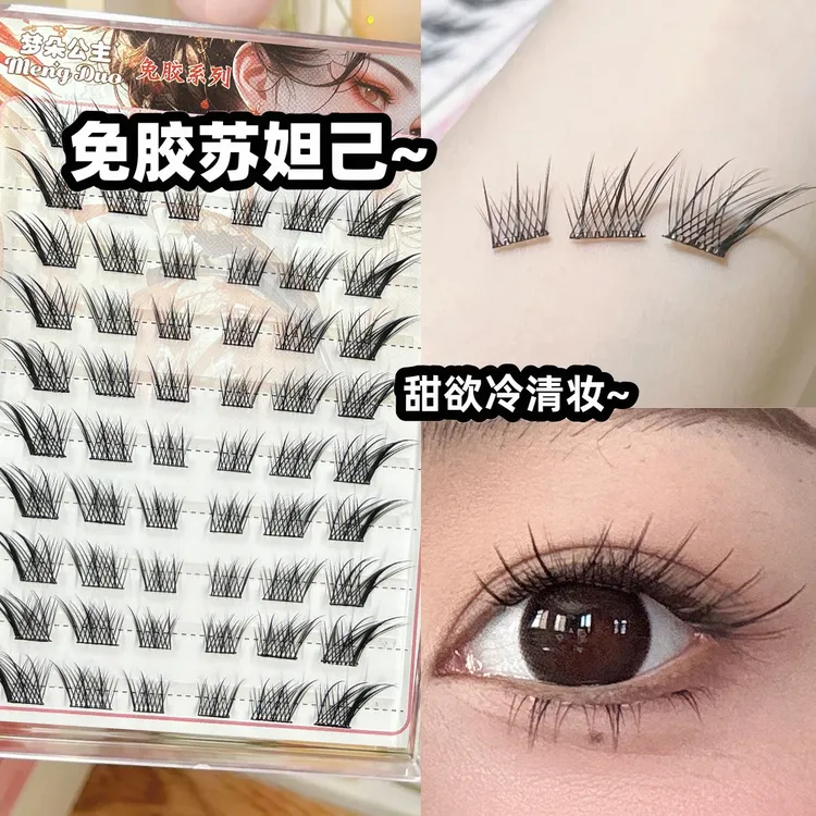 梦朵公主免胶水狐系假睫毛苏妲己单簇斜飞九尾狐清冷狐狸魅惑清妆