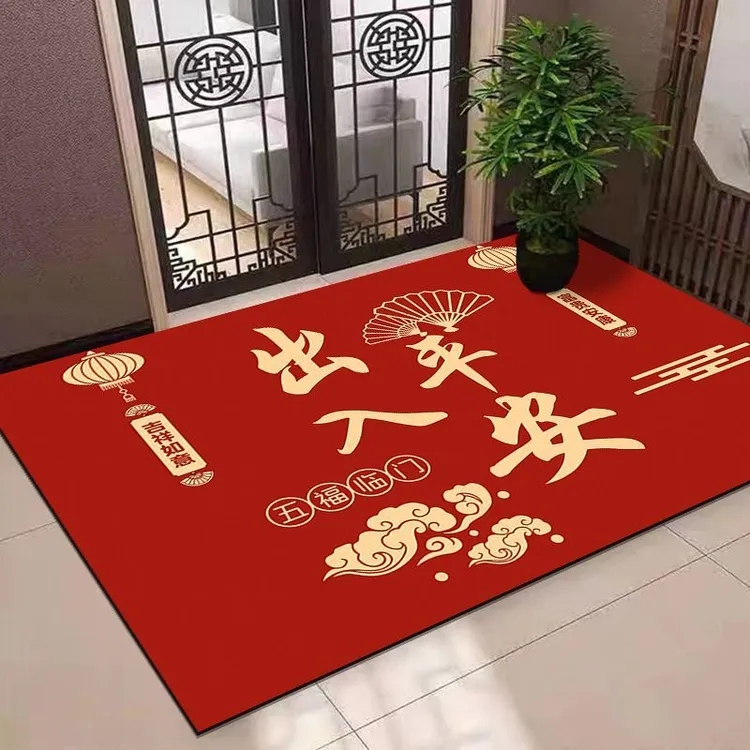 红色喜庆硅藻泥入户门垫加厚进门脚垫吸水速干免洗门口地垫可定制
