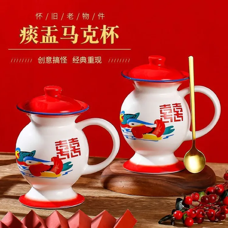 搞怪水杯网红家用陶瓷马克杯结婚杯子喜字情侣对杯茶杯个性伴手礼