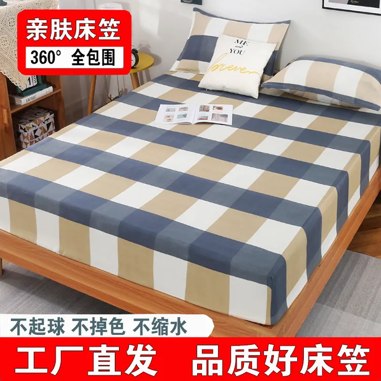 磨毛单件席梦思床垫固定防尘保护套单人双人亲肤床垫套枕套三件套商品图