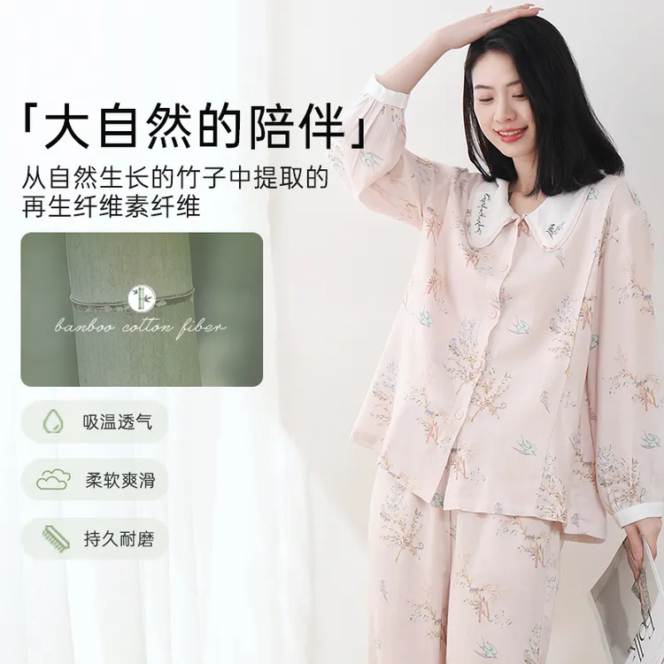 loveloc月子服孕妇睡衣裤哺乳产后竹棉纱布家居服吸汗秋季月子服