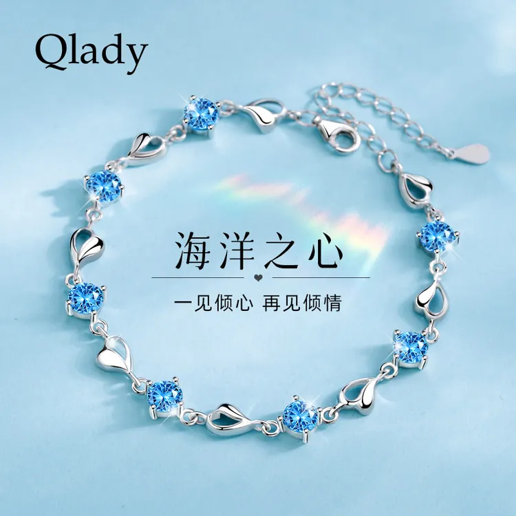 925银手链 生日礼物送老婆送女友海洋之心女款轻奢高档银手链时尚