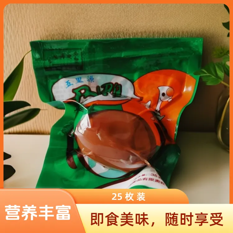 五里源丑鸭新鲜五香卤鸭蛋真空散包装25枚送5枚【漏气包赔】
