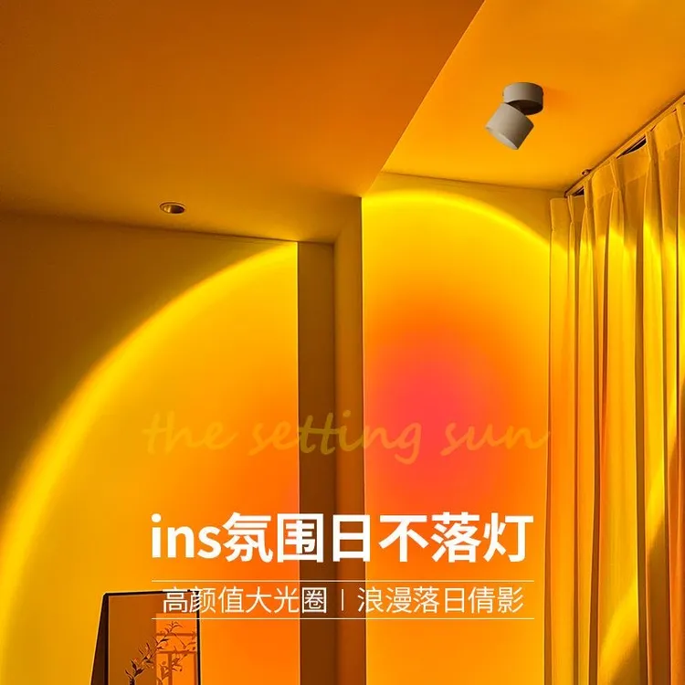 日不落嵌入式射灯玄关过道家用客厅背景墙小山丘落日夕阳氛围灯具