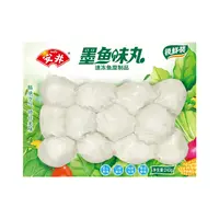 安井锁鲜装墨鱼味丸 240g 新老包装随机